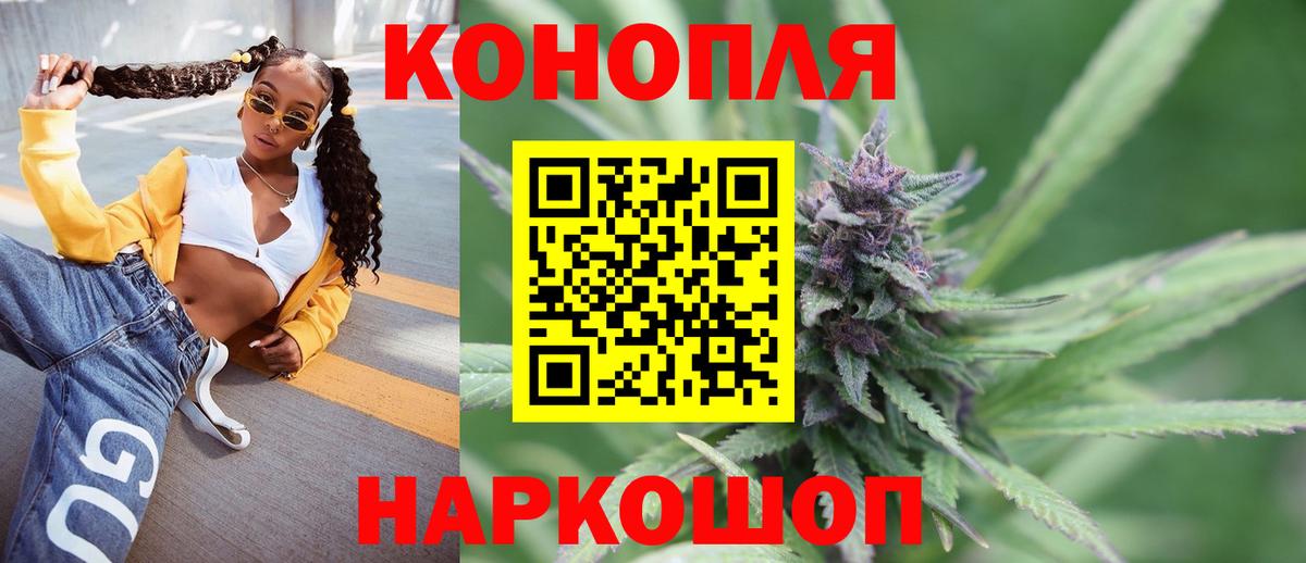 Гашиш  ЭКСТАЗИ  МАРИХУАНА  Cocaine  НБОМе  МЕФ   Вход с VPN  Нижний Тагил  Купить 