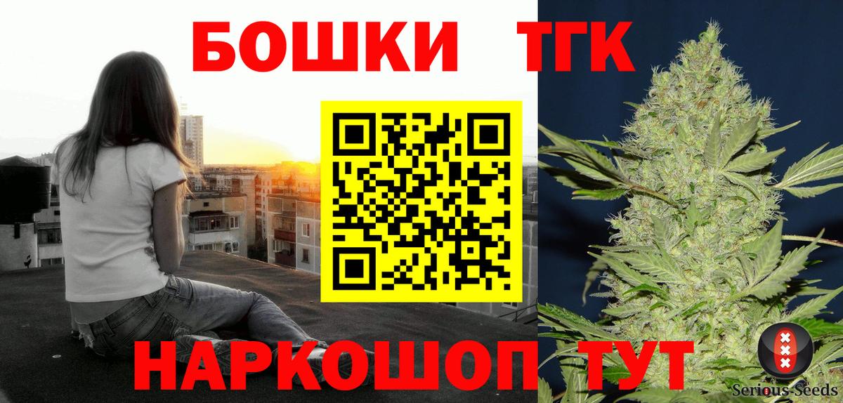 Нижний Тагил  Бошки марихуана сатива  Вход с VPN  Марихуана MAZAR  Канабис план  Бошки Шишки план 